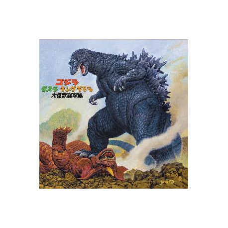 GODZILLA GIANT MONSTERS ALL OUT ATTACK ECO VINYL LP