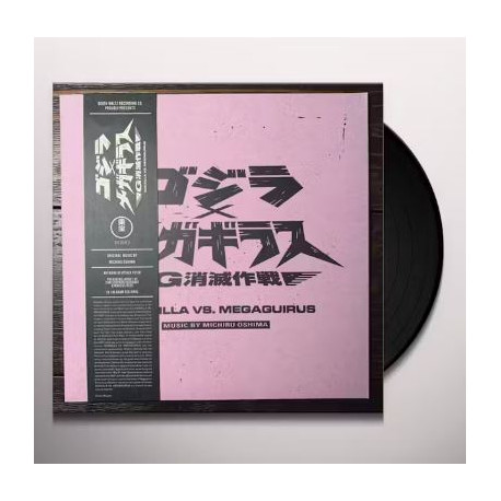 GODZILLA VS MEGAGUIRUS 2XLP ECO VINYL LP