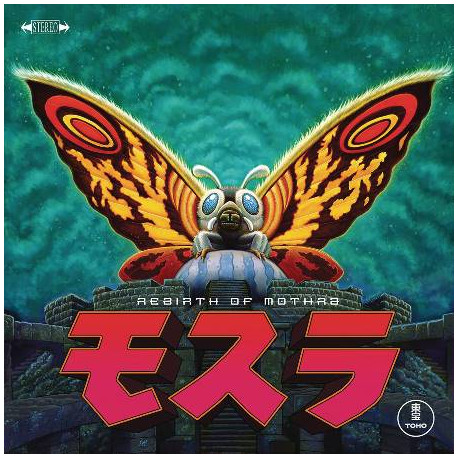 REBIRTH OF MOTHRA ORIG SCORE BY TOSHIYUKI WATANABE VINYL LP