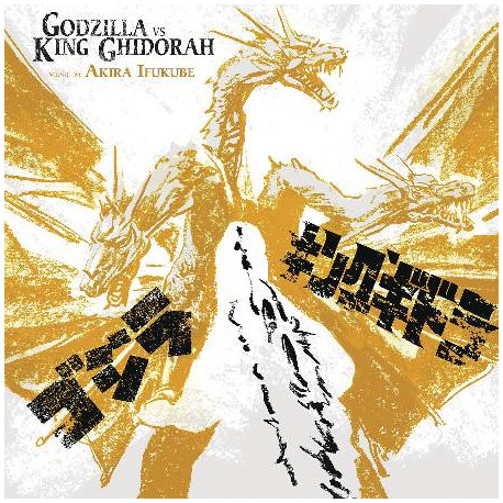 GODZILLA VS KING GHIDORAH MOTION PICTURE SOUNDTRACK VINYL LP