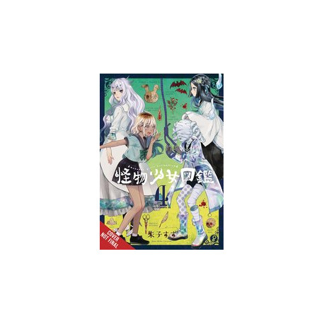 ILLUSTRATED GUIDE TO MONSTER GIRLS GN VOL 4