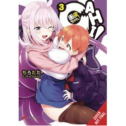 GAHICHAN GN VOL 3