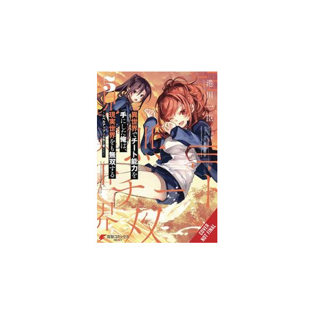 GOT CHEAT SKILL BECAME UNRIVIALED REAL WORLD GN VOL 5