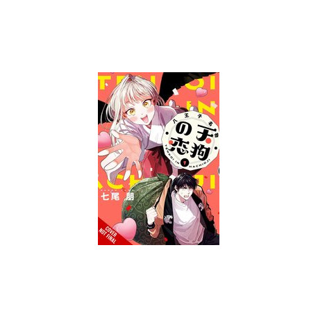 HACHOIJI SPECIALTY TENGUS LOVE GN VOL 1