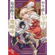 DO-OVER DAMSEL SETS TO CONQUER EMPEROR GN VOL 4