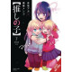 OSHI NO KO GN VOL 7