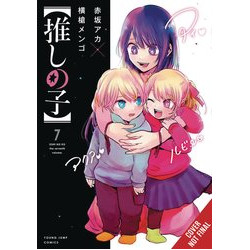 OSHI NO KO GN VOL 7