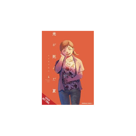 SUMMER HIKARU DIED GN VOL 4