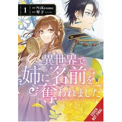 IN ANOTHER WORLD MY SISTER STOLE MY NAME GN VOL 1
