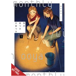 MONTHLY IN GARDEN WITH MY LANDLORD GN VOL 3