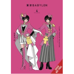 CLAMP PREMIUM COLL TOKYO BABYLON GN VOL 4