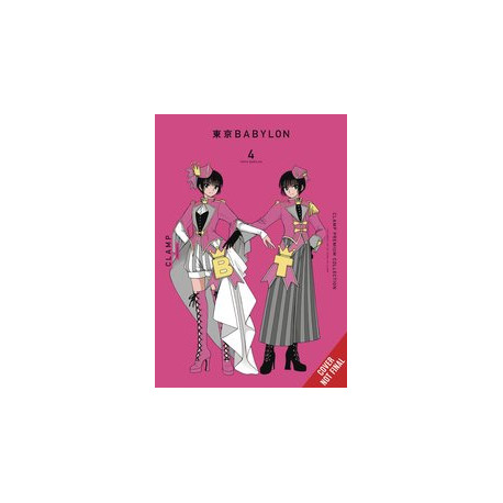 CLAMP PREMIUM COLL TOKYO BABYLON GN VOL 4