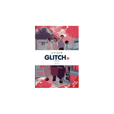 GLITCH GN VOL 4