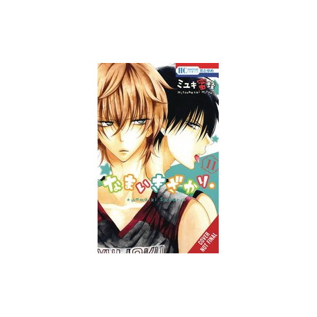 CHEEKY BRAT GN VOL 11