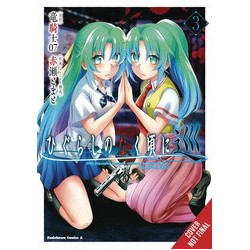 HIGURASHI WHEN THEY CRY MEGURI GN VOL 3