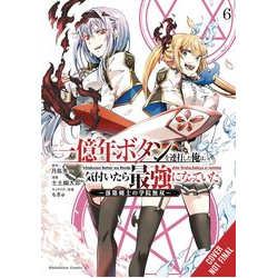 KEPT PRESSING 100 MILLION YEAR BUTTON ON TOP GN VOL 6
