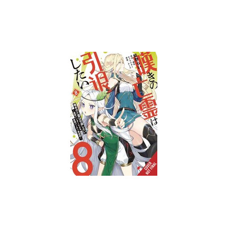 LET THIS GRIEVING SOUL RETIRE GN VOL 8