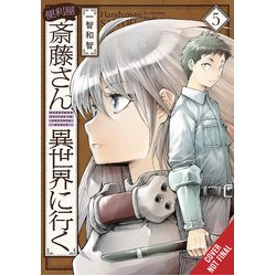 HANDYMAN SAITOU IN ANOTHER WORLD GN VOL 5