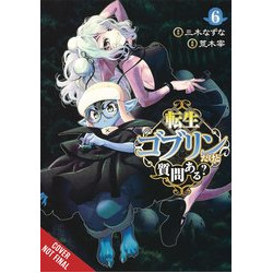 SO WHATS WRONG GETTING REBORN AS A GOBLIN GN VOL 6