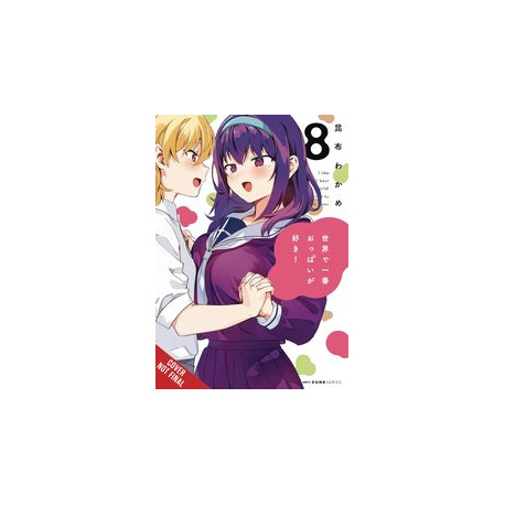 BREASTS ARE MY FAVORITE THINGS IN WORLD GN VOL 8