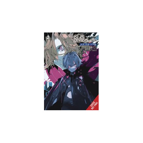 BUNGO STRAY DOGS DAZAI CHUUYA AGE 15 GN VOL 2