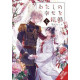 MY HAPPY MARRIAGE NOVEL SC VOL 7