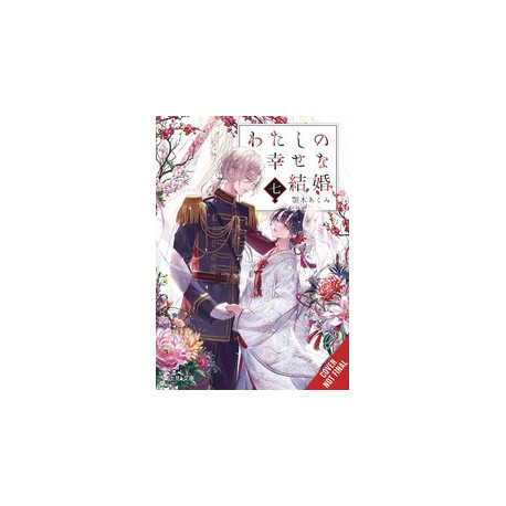 MY HAPPY MARRIAGE NOVEL SC VOL 7