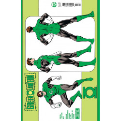 GREEN LANTERN 13 CVR D JOSE LUIS GARCIA-LOPEZ ARTIST SPOTLIGHT WRAPAROUND CARD STOCK VAR ABSOLUTE POWER 