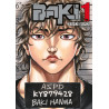 NEW GRAPPLER BAKI TOME 01 PERFECT EDITION
