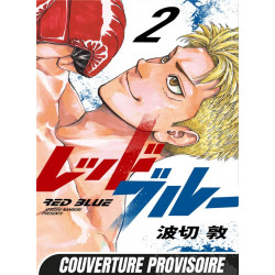 RED BLUE T02
