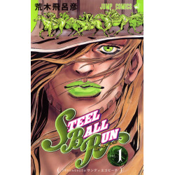 STEEL BALL RUN 1 - JOJO'S BIZARRE ADVENTURES PART7 (MANGA VO JAPONAIS)