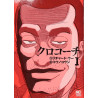 INSPECTEUR KUROKOCHI 1 ( VO JAPONAIS )