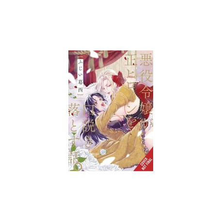 WHEN THE VILLAINESS SEDUCES THE MAIN HEROINE GN VOL 1