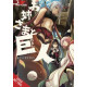 SISTER GIANT GN VOL 2