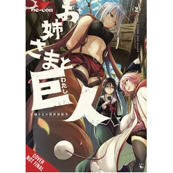 SISTER GIANT GN VOL 2