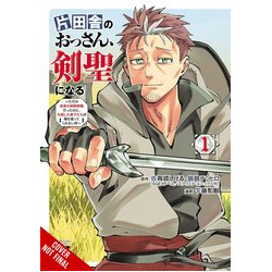FROM OLD COUNTRY BUMPKIN TO MASTER SWORDSMAN GN VOL 1