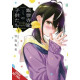 SHIUNJI FAMILY CHILDREN GN VOL 2