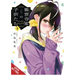 SHIUNJI FAMILY CHILDREN GN VOL 2