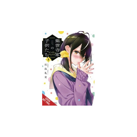 SHIUNJI FAMILY CHILDREN GN VOL 2