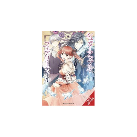 SUGAR APPLE FAIRY TALE GN VOL 3