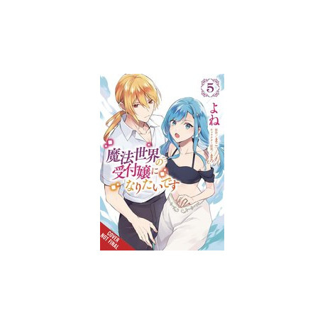 I WANT TO BE A RECEPTIONIST IN MAGICAL WORLD GN VOL 5