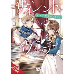 SECRETS OF SILENT WITCH GN VOL 3