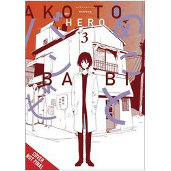 AKO BAMBI GN VOL 3