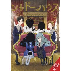 SHADOWS HOUSE GN VOL 7