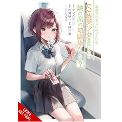 GIRL SAVED ON TRAIN TURNED OUT CHILDHOOD FRIEND GN VOL 7