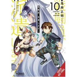 COMBATANTS WILL BE DISPATCHED GN VOL 10