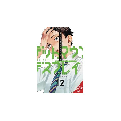 DEAD MOUNT DEATH PLAY GN VOL 12