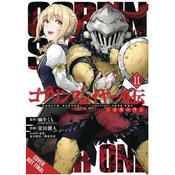 GOBLIN SLAYER SIDE STORY YEAR ONE GN VOL 11