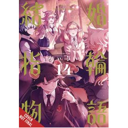 TALES OF WEDDING RINGS GN VOL 14