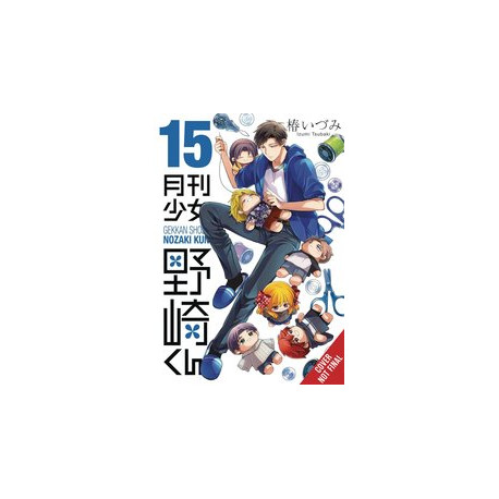 MONTHLY GIRLS NOZAKI KUN GN VOL 15